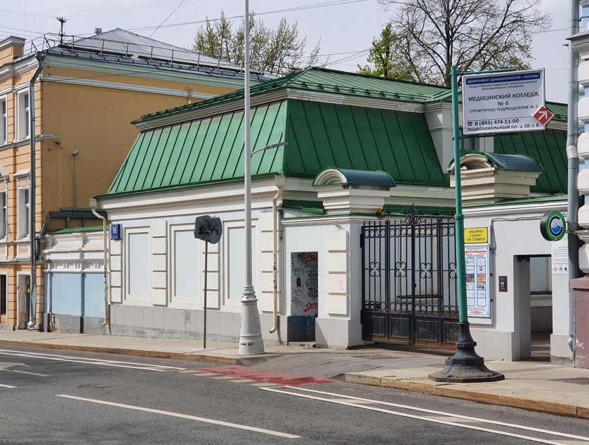 фасад дома, здание по адресу г Москва, Покровский б-р, д 16 стр 5